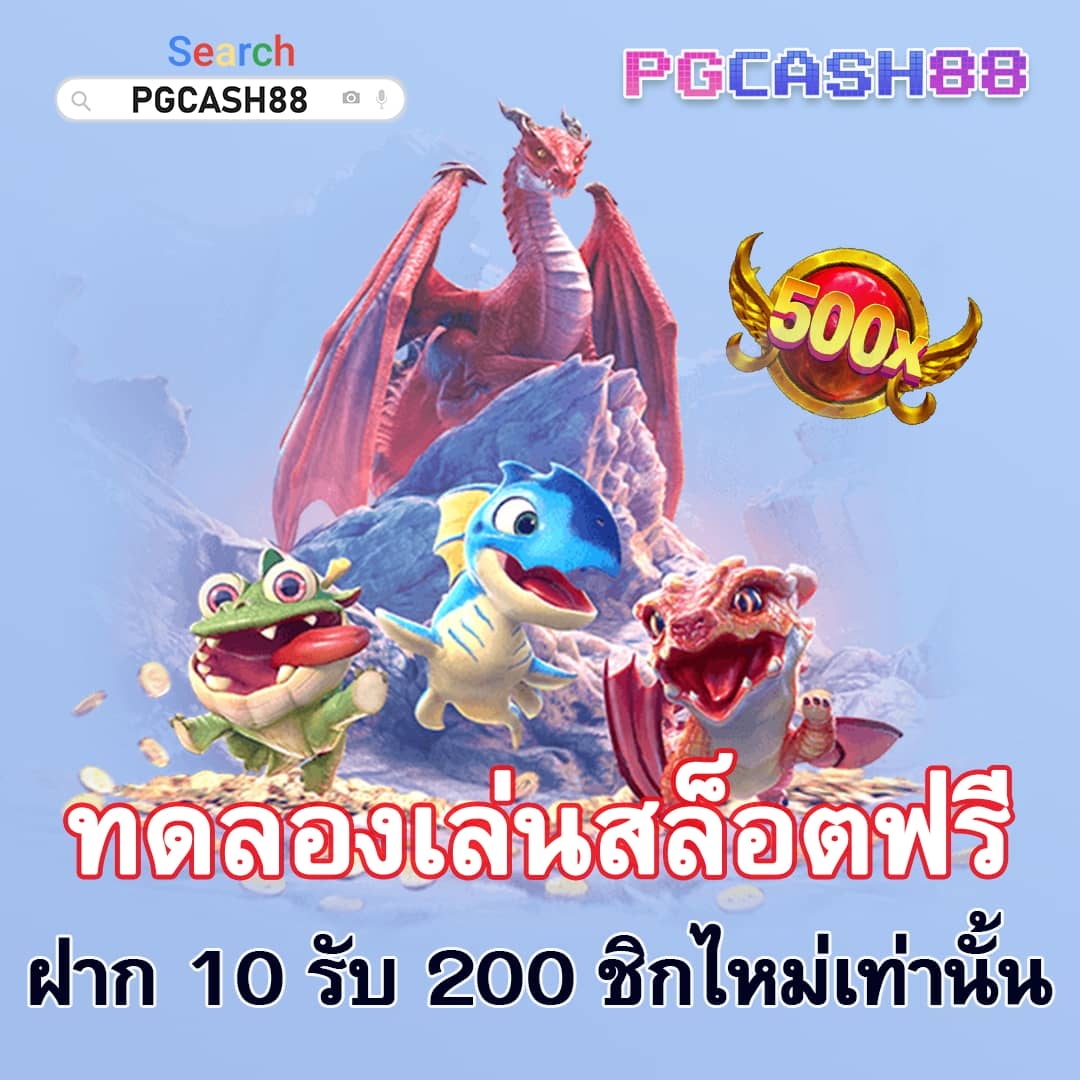 ผลบอลสดล่าสุด