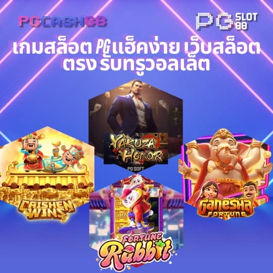 ผลบอลสดล่าสุด