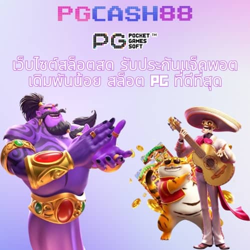 ผลบอลสดล่าสุด