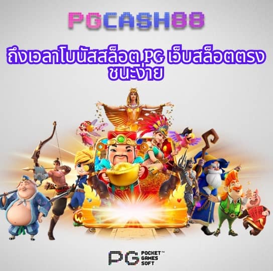 ผลบอลสดล่าสุด